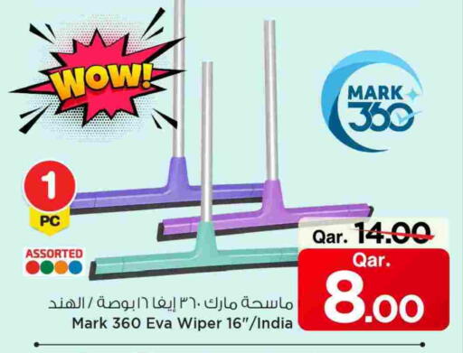 Cleaning Aid available at Mark & Save  in Qatar - Al-Shahaniya