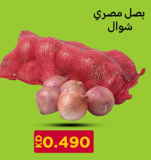 available at Meem Central Market Co in Kuwait - Ahmadi Governorate
