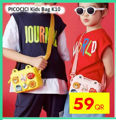 available at سيل بلاينت للهواتف in قطر - الشحانية