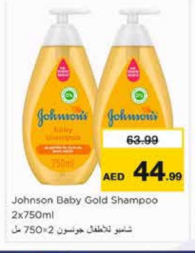 JOHNSONS available at Nesto Hypermarket in UAE - Sharjah / Ajman