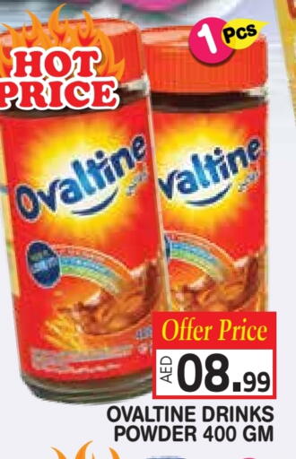 available at سنابل بني ياس in الإمارات العربية المتحدة , الامارات - أم القيوين‎