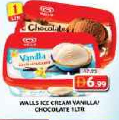 Vanilla available at جراند هايبر ماركت in الإمارات العربية المتحدة , الامارات - الشارقة / عجمان