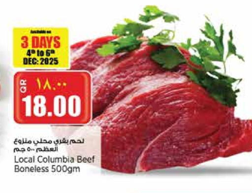 Beef available at Retail Mart in Qatar - Al Shamal