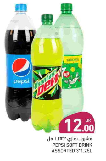 available at أسواق رامز in قطر - الدوحة