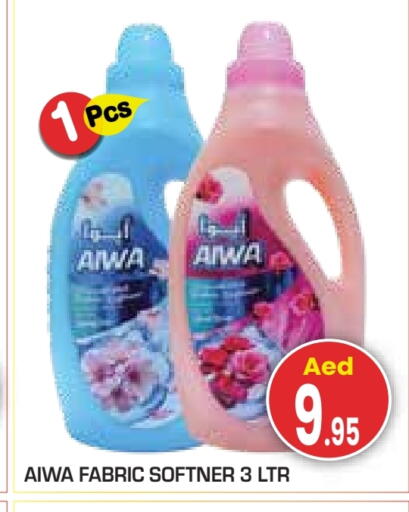 منعم available at سنابل بني ياس in الإمارات العربية المتحدة , الامارات - أبو ظبي