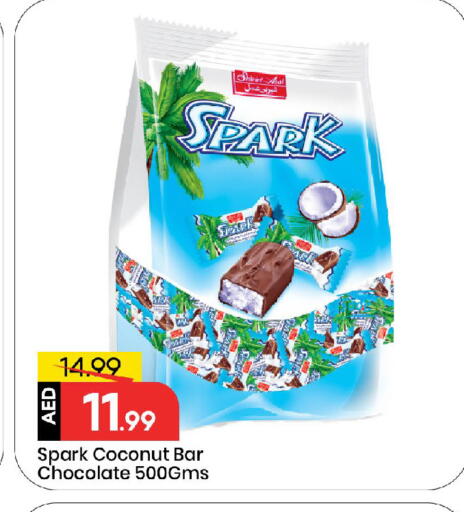 Coconut available at مارك & سيف in الإمارات العربية المتحدة , الامارات - أبو ظبي