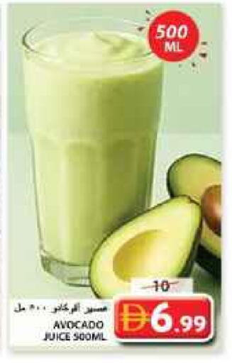 Avocado available at Grand Hyper Market in UAE - Sharjah / Ajman