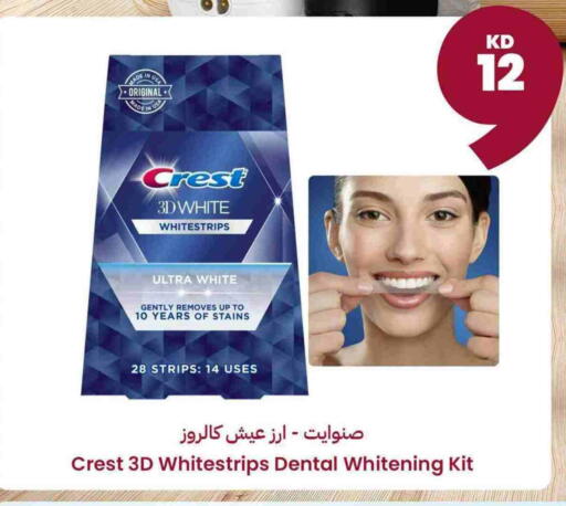 available at توصيل  in الكويت - محافظة الجهراء