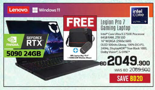 LENOVO available at Sharaf DG in Bahrain