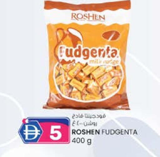 available at ك. الم. للتجارة in الإمارات العربية المتحدة , الامارات - الشارقة / عجمان