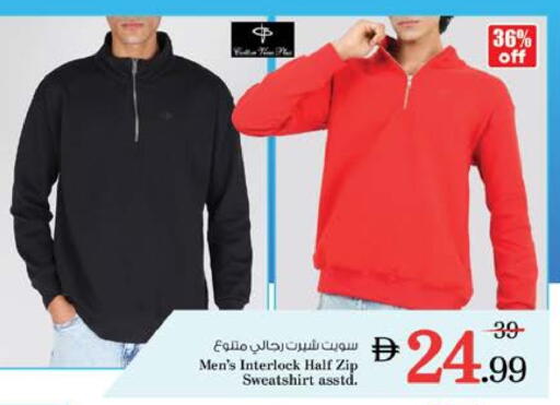 available at نستو هايبرماركت in الإمارات العربية المتحدة , الامارات - الشارقة / عجمان