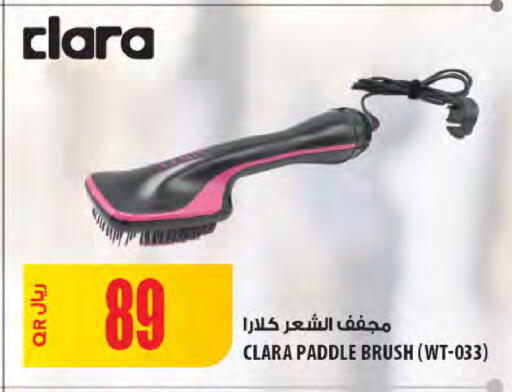 أجهزة العناية بالشعر available at شركة الميرة للمواد الاستهلاكية in قطر - أم صلال