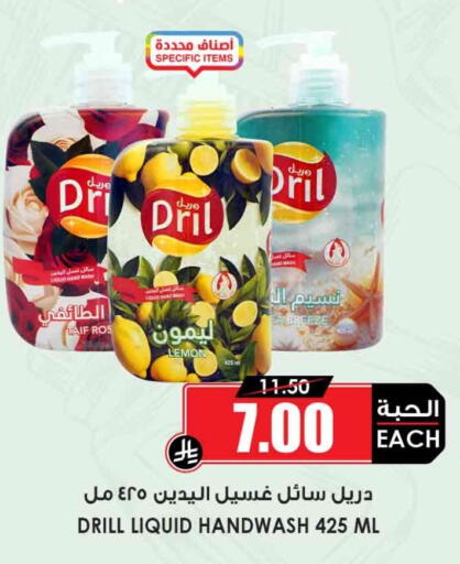 Lemon available at أسواق النخبة in مملكة العربية السعودية, السعودية, سعودية - بيشة