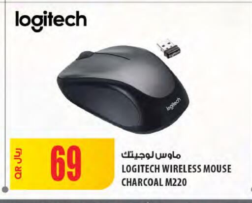 Keyboard / Mouse available at Al Meera in Qatar - Al Shamal