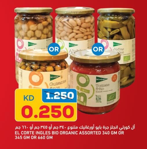 Tomato available at أونكوست in الكويت - محافظة الأحمدي