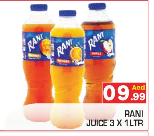 راني available at سنابل بني ياس in الإمارات العربية المتحدة , الامارات - رَأْس ٱلْخَيْمَة