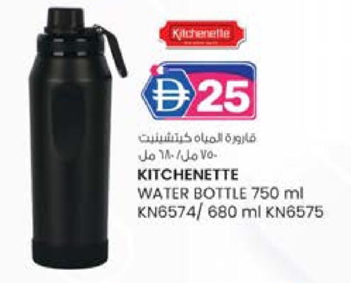 available at ك. إم. هايبرماركت in الإمارات العربية المتحدة , الامارات - أبو ظبي