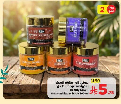 Papaya Mango Strawberry available at Wahj Mart in KSA, Saudi Arabia, Saudi - Jeddah