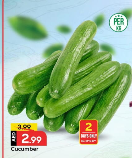 خيار available at مارك & سيف in الإمارات العربية المتحدة , الامارات - الشارقة / عجمان