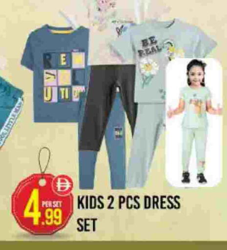 available at دريم لاند in الإمارات العربية المتحدة , الامارات - دبي