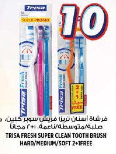 فرشاة أسنان available at هاشم هايبرماركت in الإمارات العربية المتحدة , الامارات - الشارقة / عجمان