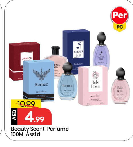 available at مارك & سيف in الإمارات العربية المتحدة , الامارات - أبو ظبي