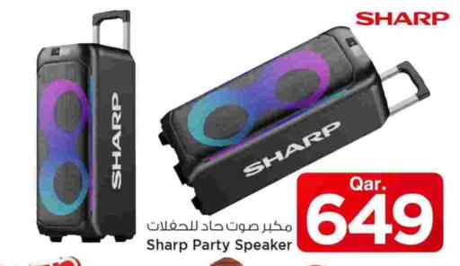 سماعة available at مارك & سيف in قطر - الخور