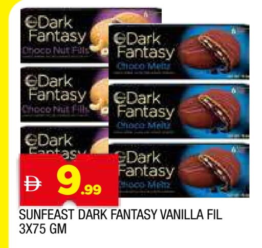 Vanilla available at المدينة in الإمارات العربية المتحدة , الامارات - الشارقة / عجمان