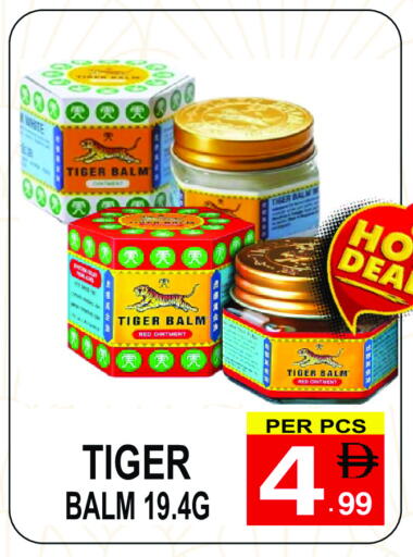 available at مركز الجمعة in الإمارات العربية المتحدة , الامارات - الشارقة / عجمان