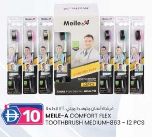 فرشاة أسنان available at صفا هايبر in الإمارات العربية المتحدة , الامارات - ٱلْعَيْن‎