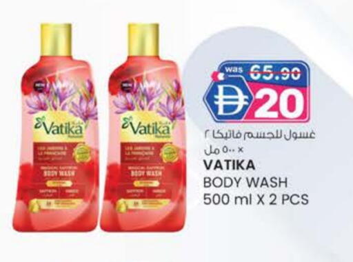 فاتيكا available at صفا اكسبريس سوبرماركت in الإمارات العربية المتحدة , الامارات - ٱلْعَيْن‎