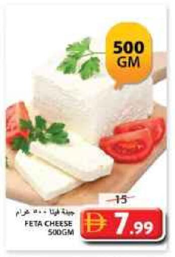 available at جراند هايبر ماركت in الإمارات العربية المتحدة , الامارات - الشارقة / عجمان