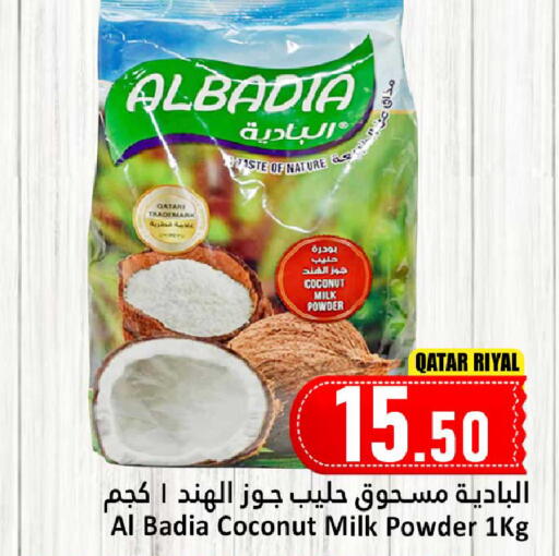 Coconut available at Dana Hypermarket in Qatar - Al Shamal