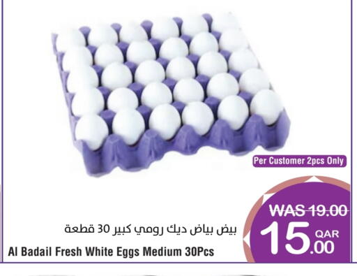 available at Megamart in Qatar - Al Shamal