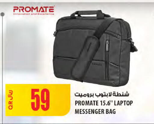 available at Al Meera in Qatar - Al Wakra