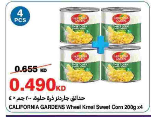 available at هايبرماكس in الكويت - مدينة الكويت