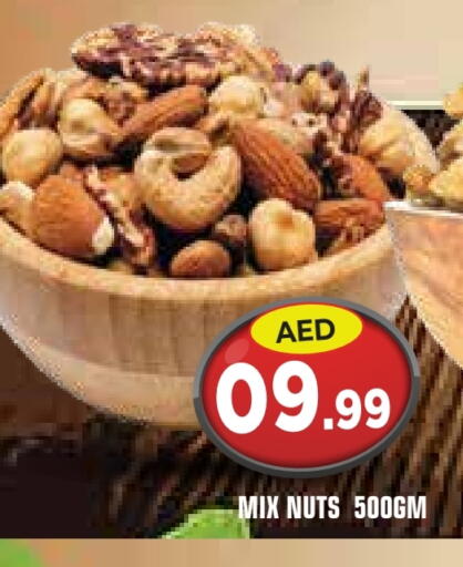available at سنابل بني ياس in الإمارات العربية المتحدة , الامارات - أم القيوين‎