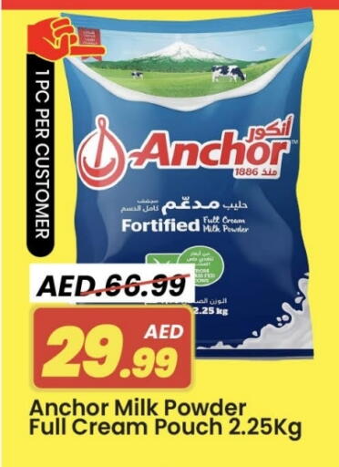 ANCHOR available at Mark & Save in UAE - Sharjah / Ajman