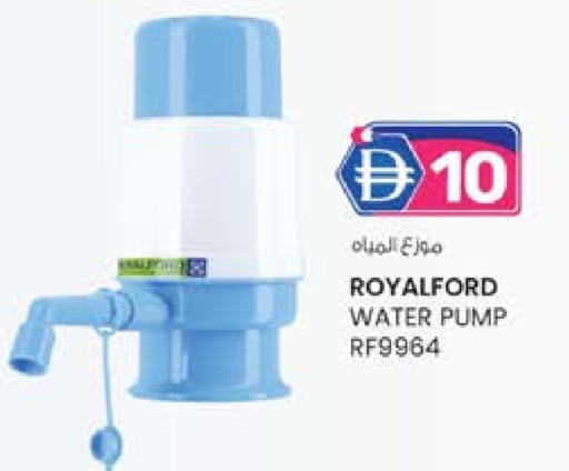 available at صفا هايبر in الإمارات العربية المتحدة , الامارات - ٱلْعَيْن‎