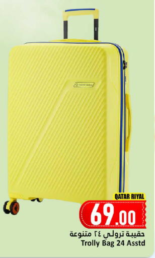 Trolley available at Dana Hypermarket in Qatar - Al Wakra