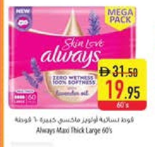 ألويز available at السفير ماركت in الإمارات العربية المتحدة , الامارات - الشارقة / عجمان