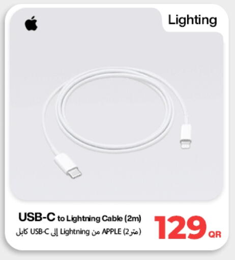 أبل كابلات available at دوحة لينك in قطر - الخور