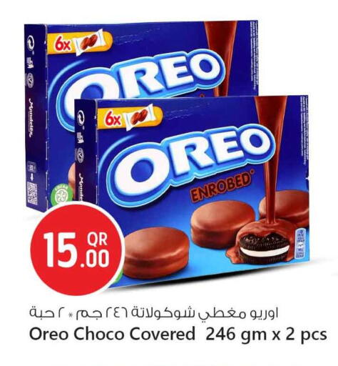 OREO available at Safari Hypermarket in Qatar - Al Shamal