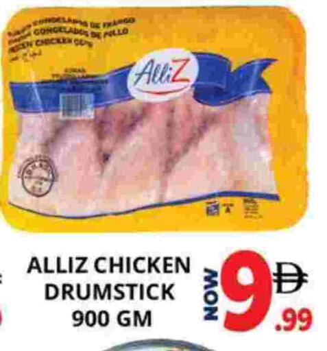 ALLIZ available at EXPRESS AL MADEENA HYPERMARKET LLC in UAE - Abu Dhabi