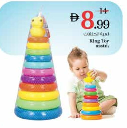 available at Nesto Hypermarket in UAE - Sharjah / Ajman