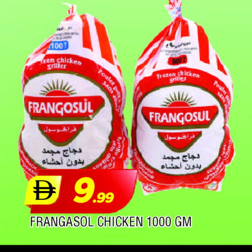 فرانجوسول available at المدينة in الإمارات العربية المتحدة , الامارات - الشارقة / عجمان