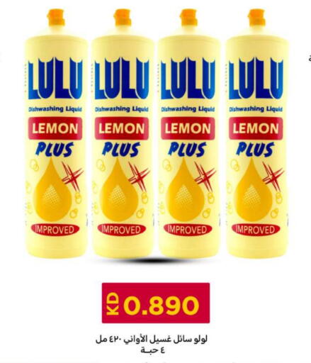 Lemon available at شركة سوق ميم المركزي  in الكويت - مدينة الكويت