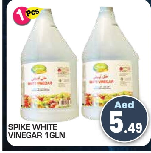 available at Baniyas Spike  in UAE - Umm al Quwain