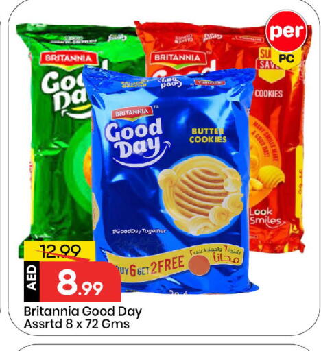 بريتانيا available at مارك & سيف in الإمارات العربية المتحدة , الامارات - أبو ظبي