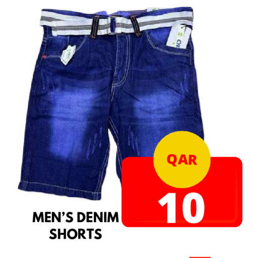 available at Dubai Shopping Center in Qatar - Al Wakra